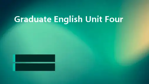 研究生英语unitfour