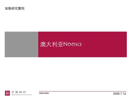 房地产策划__澳大利亚Noosa@滨海