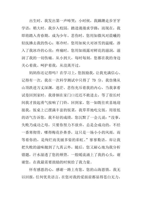 感恩一路有你