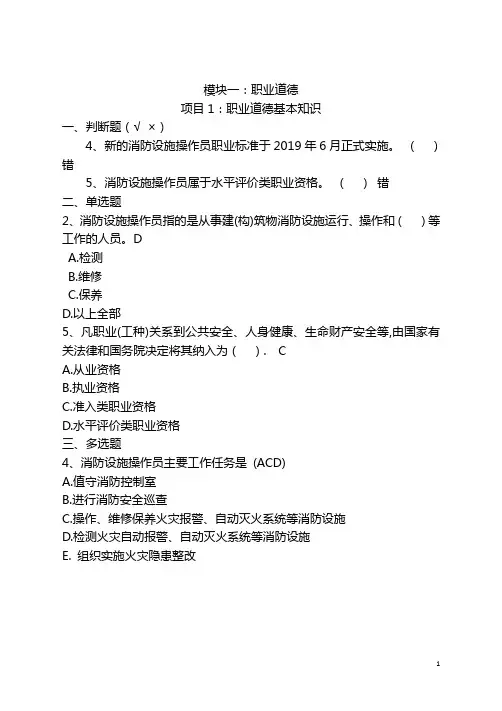 中级题(4.24)