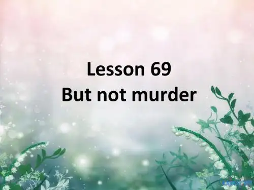 新概念英语第二册69课