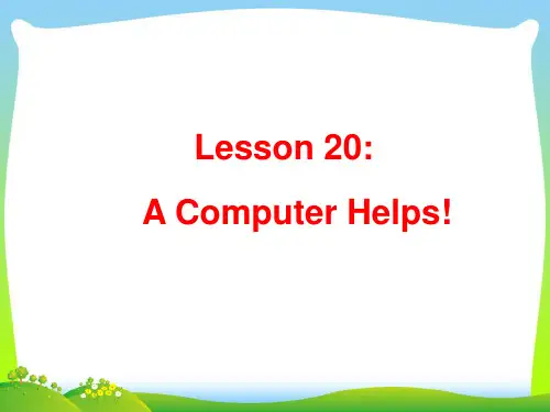 2021年冀教版八年级英语下册Unit4 Lesson 20精品课件