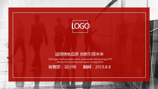 教学带教老师岗位竞聘ppt