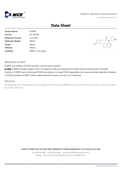 R-IMPP_DataSheet_MedChemExpress