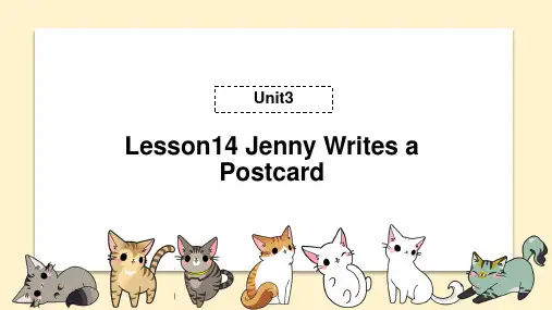五年级下册英语课件- Lesson 14《Jenny Writes a Postcards》|冀教版(三起)