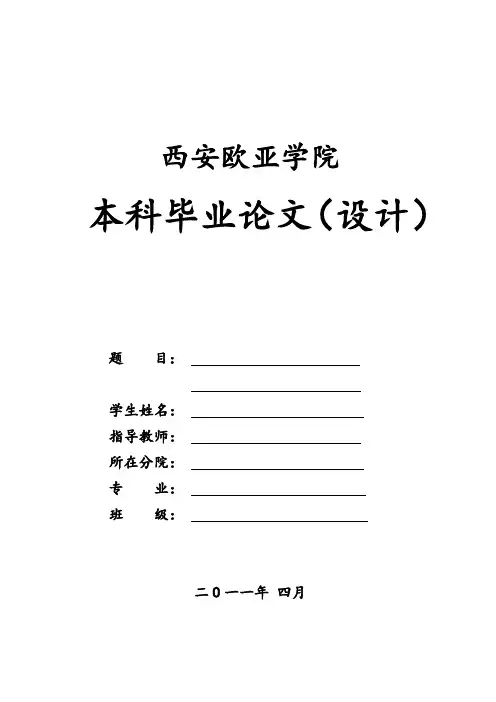 基于matlab的数字滤波器的设计和仿真