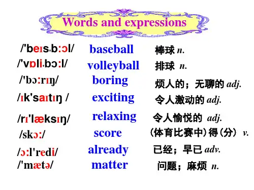 外研社八年级上册英语Module3Unit1(21张)