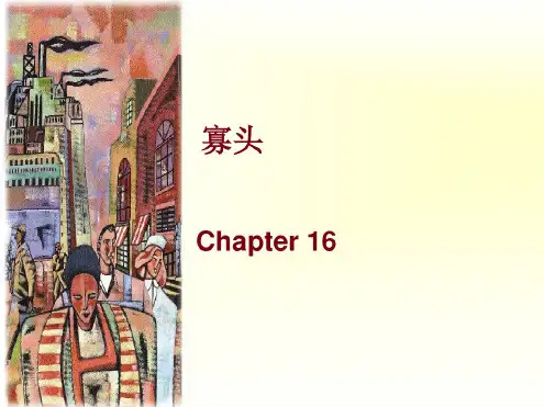 曼昆经济学原理最新版本