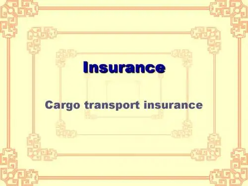 Unit 11 insurance(4学时)