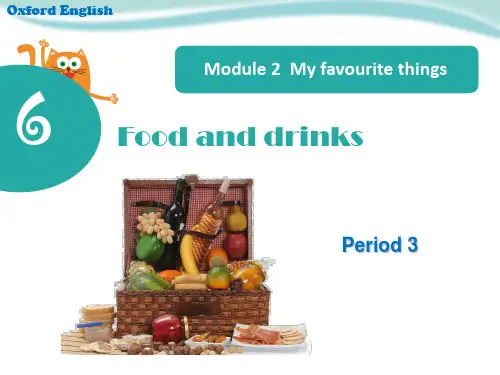 沪教版深圳市三年级英语下unit6 food and drinks 第三课时(魏东)