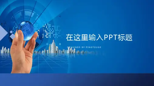 通用高级简洁阴影动态小清新商务宣传ppt模板