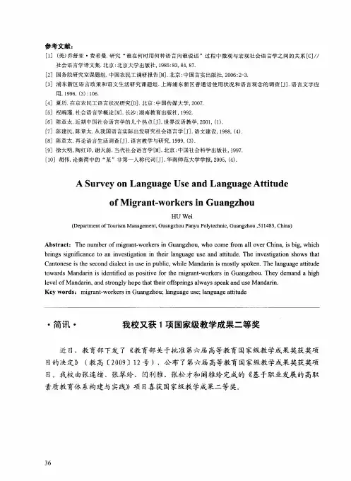 我校又获1项国家级教学成果二等奖