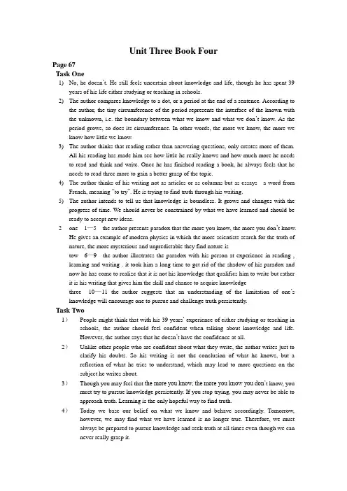 Unit 3 B4大学英语综合教程4