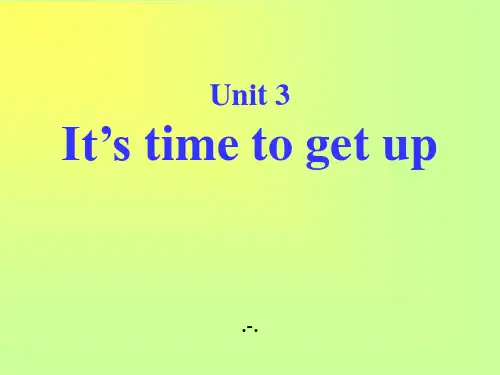 英语四年级下册Module 2 Unit 3《It’s time to get up》PPT2PPT课件
