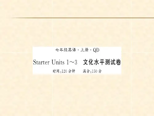 Starter Units 1--3