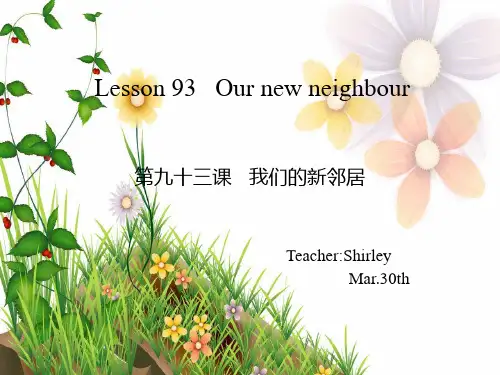 新概念英语第一册第93课PPT电子教案