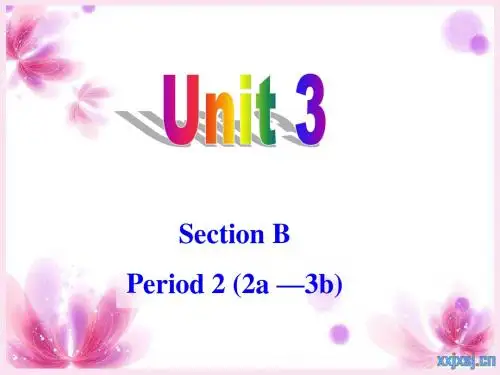 新版九年级Unit3 Could you please tell me where the restrooms are第二课时
