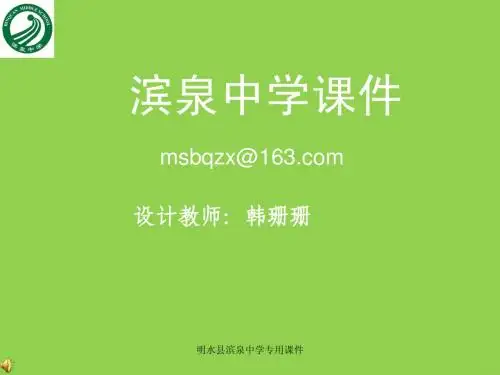 新目标七上Unit1My name's Gina 单词学习