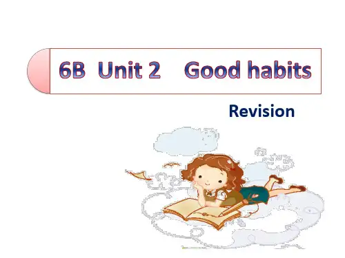 译林版2011课标版小学英语六年级下册《Unit 2 Good habits》(第四课时)PPT1