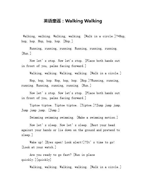 英语童谣：Walking Walking