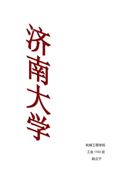 超市货物管理信息系统论文(1)