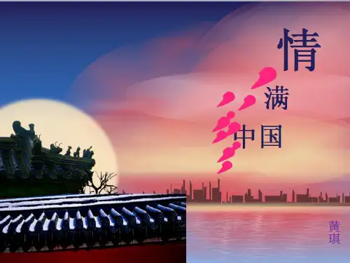 中国古代建筑及其彩画