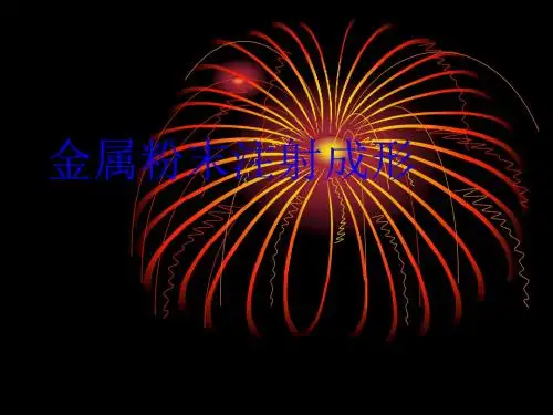 【流程管理】MIM简介及基本流程