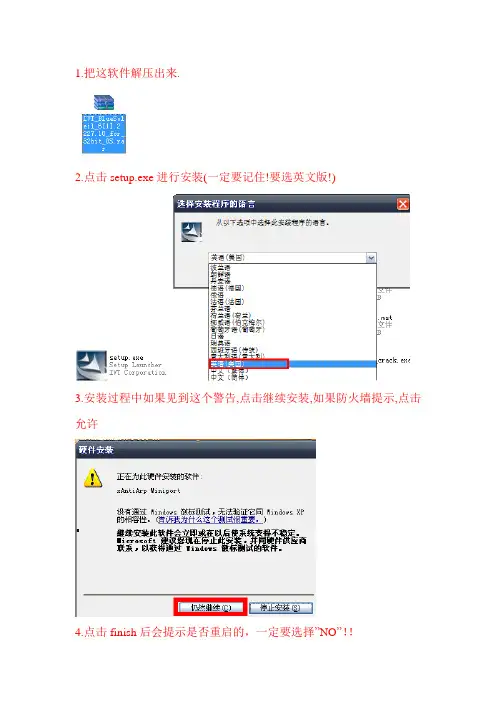 手机蓝牙连接电脑上网-使用方法