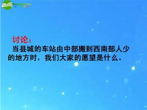 公私之间