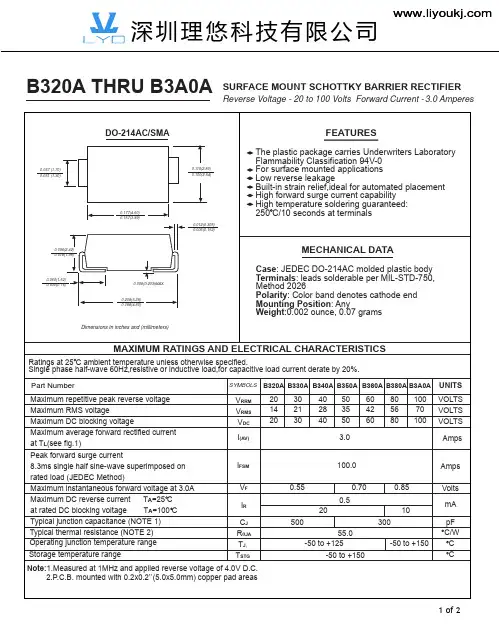 B380A DO-214AC SMA系列规格书推荐