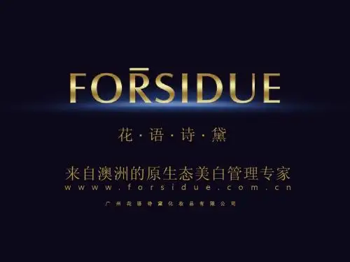 花总监坐诊会美容师版