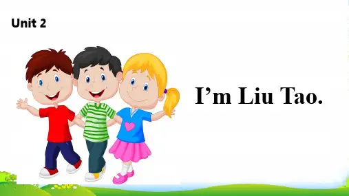 牛津版三年级英语上册Unit2I'mLiuTao课件2