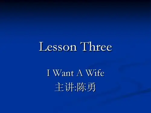 lesson 3