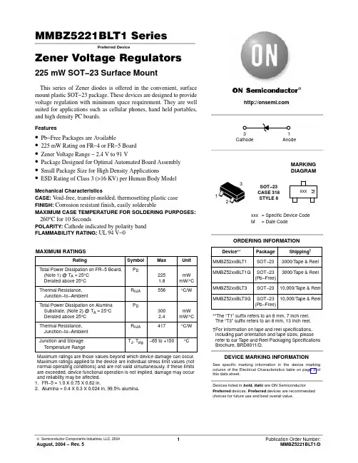 MMBZ5257BLT1G中文资料