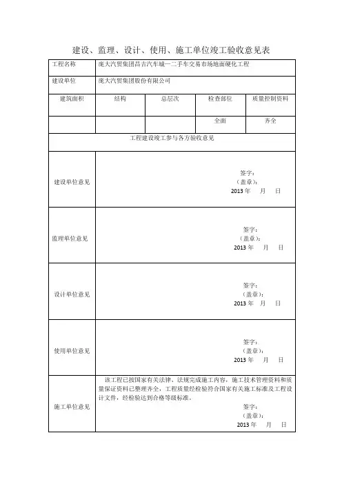 二手车交易