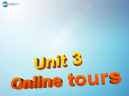 最新译林中学英语八年级下册精品公开课赛课课件 8B Unit 3 Online tours Grammar课件 (新版)牛津版
