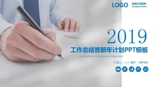 人力资源部2018年终工作总结及2018计划【最新模板】