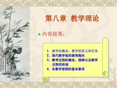 第七章 补充材料