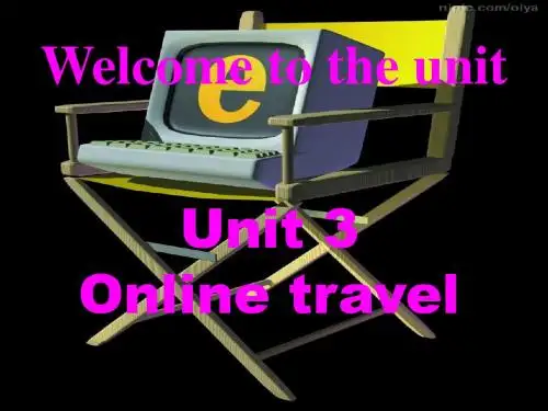 牛津英语8B unit3 online travel Welcome to the unit