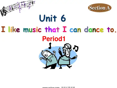 Unit 6 I like music that I can dance to.(语法：定语从句)