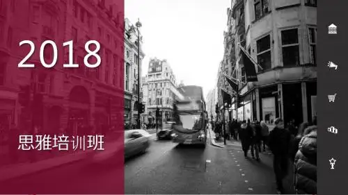 SAT2-物理出国留学灵格斯3-1第一章 静电场 1-9