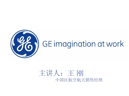 GE传感检测 UNIK 5000 压力传感器