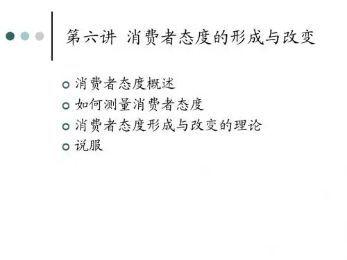 6讲