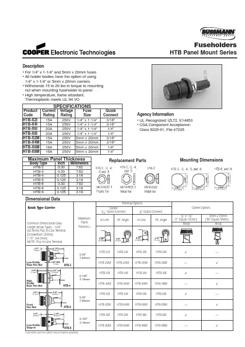 BKHTB-86M8中文资料