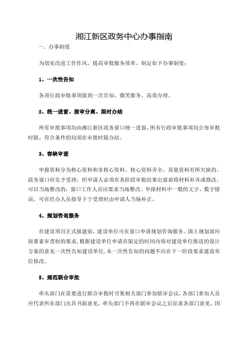 长沙大河西先导区