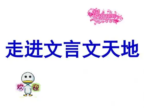 寓言二则(1)