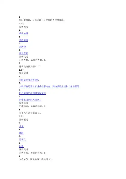 宋崇导演教你拍摄微电影