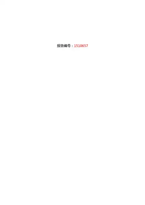 冶金工程现状研究及发展趋势