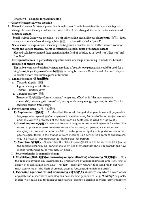 Chapter 9  Changes in word meaning