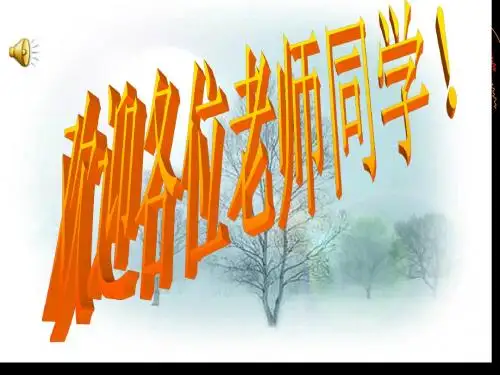 呼吸作用1